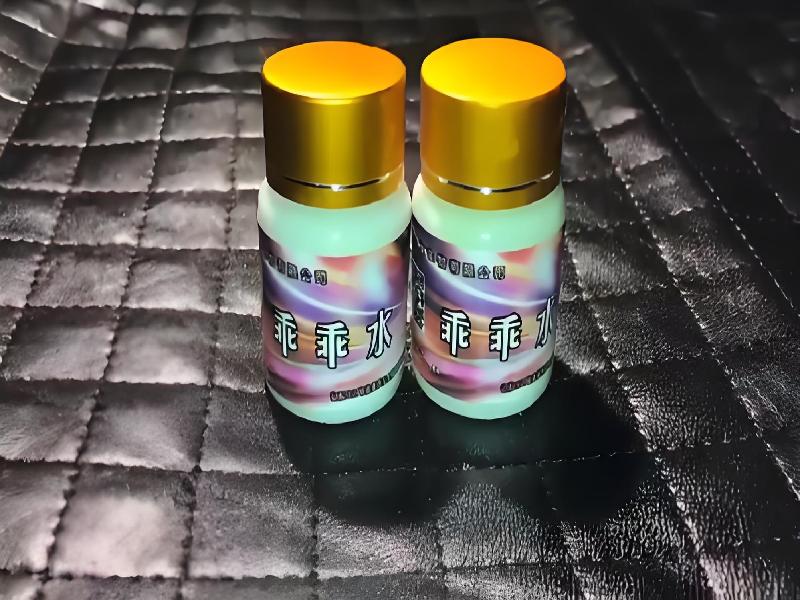 女士专用红蜘蛛4876-AP型号